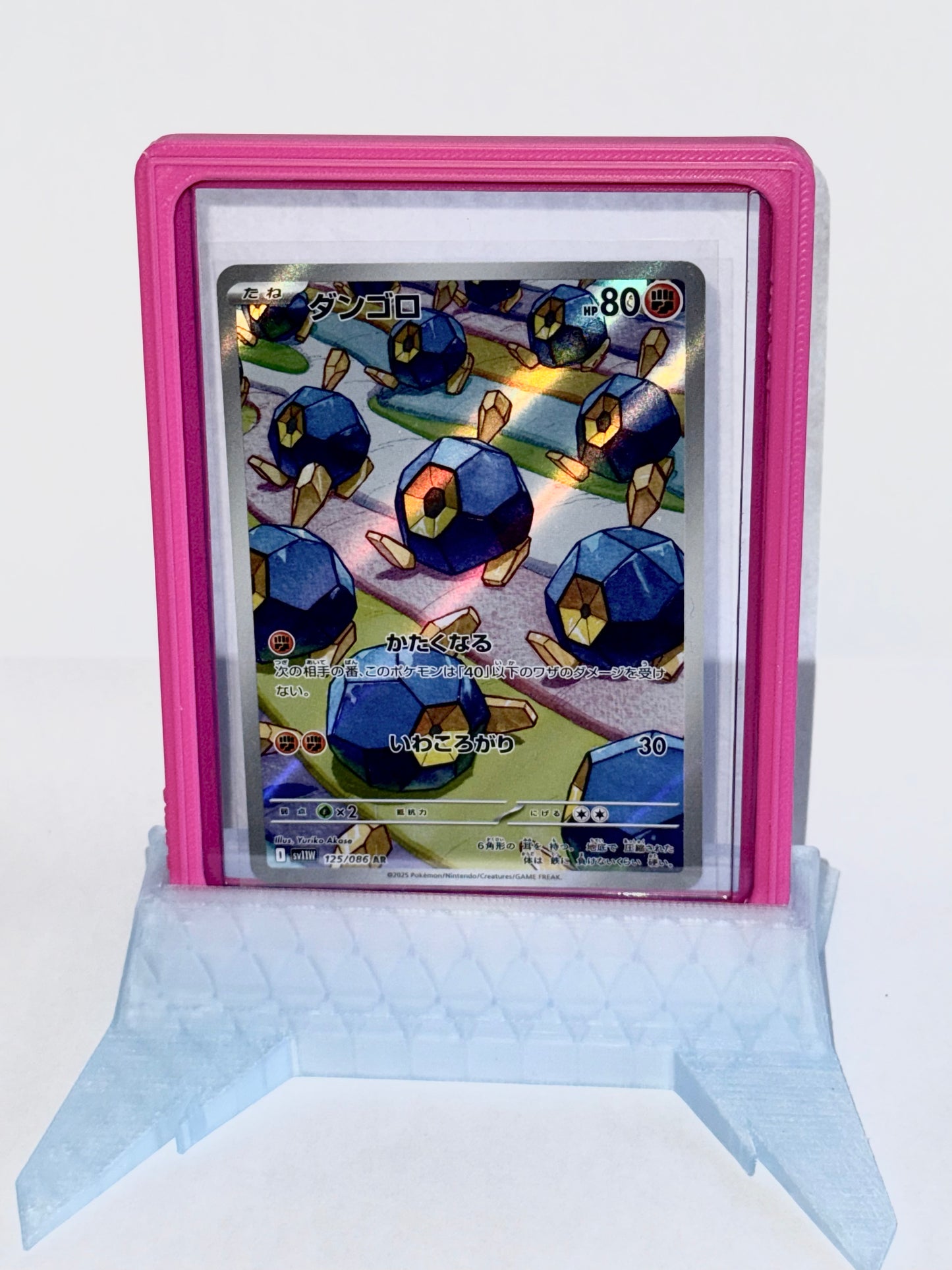Top Loader Bumper
